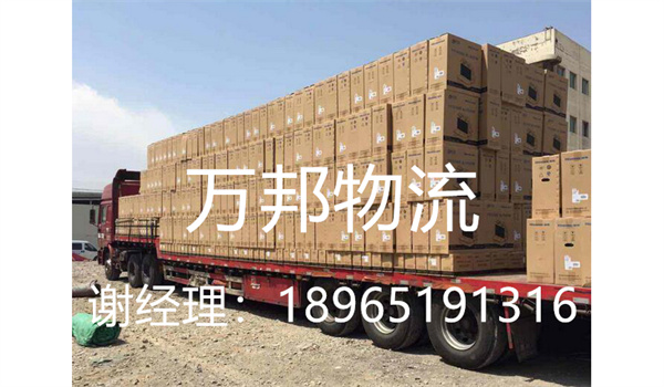 廈門到舟山物流公司|廈門物流到舟山|廈門到舟山專線