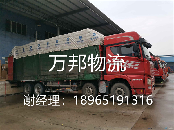 廈門(mén)到衢州物流公司|廈門(mén)物流到衢州|廈門(mén)到衢州專(zhuān)線