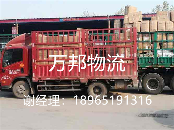 廈門(mén)到邯鄲物流公司|廈門(mén)物流到邯鄲|廈門(mén)到邯鄲專(zhuān)線