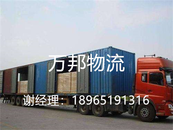廈門(mén)到邢臺(tái)物流公司|廈門(mén)物流到邢臺(tái)|廈門(mén)到邢臺(tái)專(zhuān)線(xiàn)