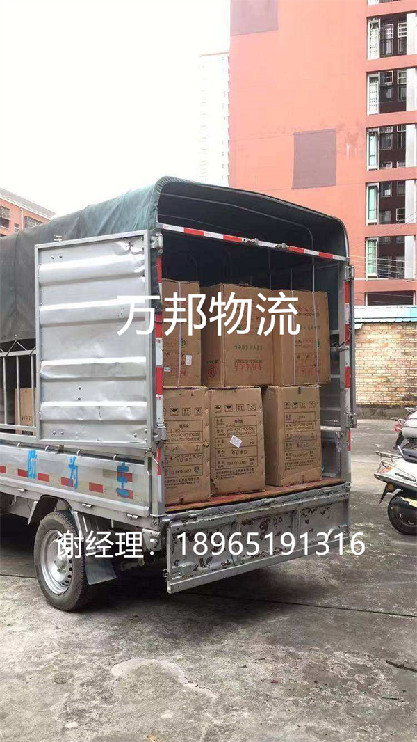 廈門(mén)到邯鄲物流公司|廈門(mén)物流到邯鄲|廈門(mén)到邯鄲專(zhuān)線