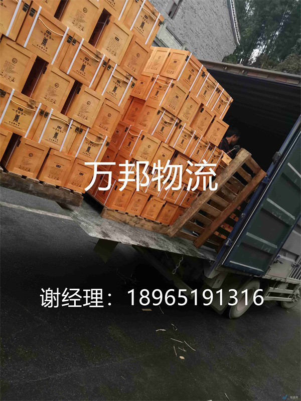 廈門到徐州物流公司|廈門物流到徐州|廈門到徐州專線