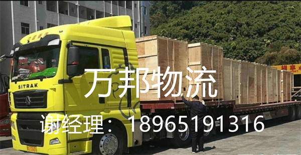 廈門到惠州物流公司|廈門物流到惠州|廈門到惠州專線