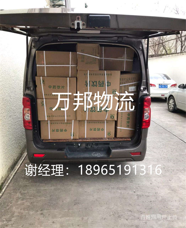廈門到石家莊物流公司|廈門物流到石家莊|廈門到石家莊專線