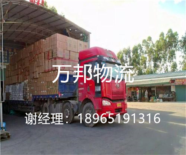 廈門到蚌埠物流公司|廈門物流到蚌埠|廈門到蚌埠專線