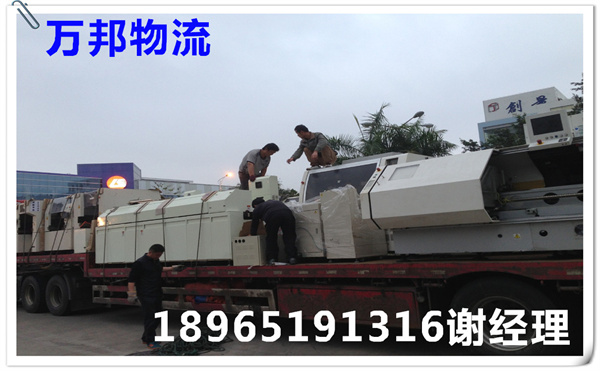 廈門到阜陽(yáng)物流專線-廈門到阜陽(yáng)貨運(yùn)公司-阜陽(yáng)物流