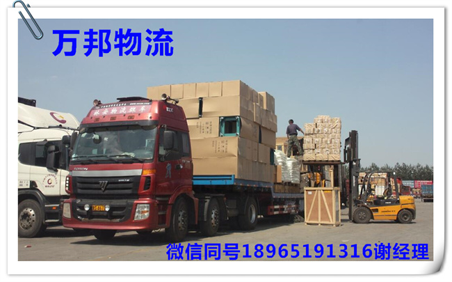 廈門到梧州物流公司，廈門至梧州運輸專線，梧州專線