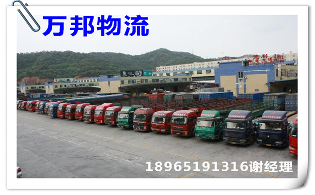 廈門到寶雞物流專線-廈門到寶雞貨運(yùn)公司-寶雞物流