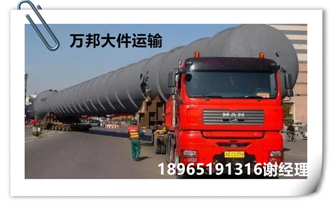 廈門到黃石物流專線-廈門到黃石貨運公司-黃石物流
