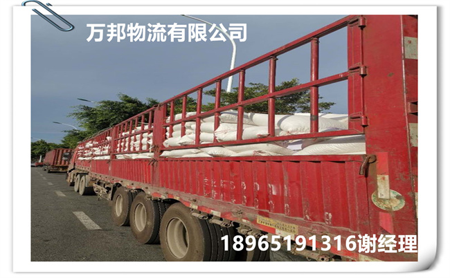 廈門到牡丹江物流專線-廈門到牡丹江貨運公司-牡丹江物流