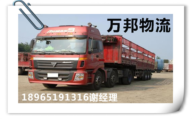 廈門到咸寧物流專線-廈門到咸寧貨運公司-咸寧物流