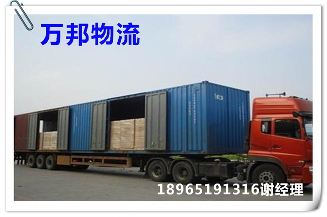 廈門到鶴壁物流公司，廈門至鶴壁運輸專線，鶴壁專線
