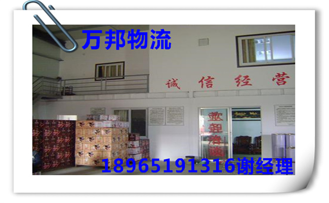廈門到肇慶物流專線-廈門到肇慶貨運(yùn)公司-肇慶物流