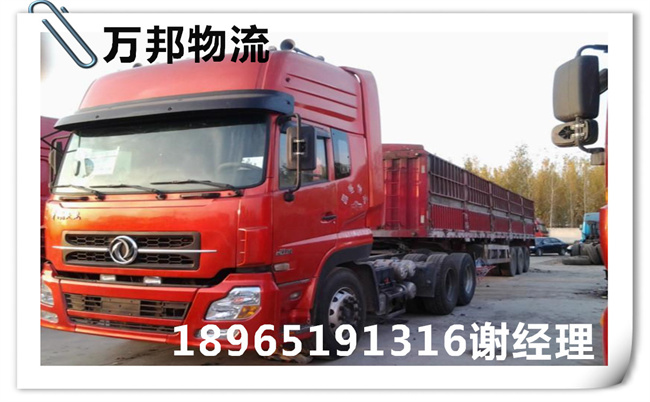 廈門到北京物流公司，廈門物流到北京，廈門至北京貨運專線