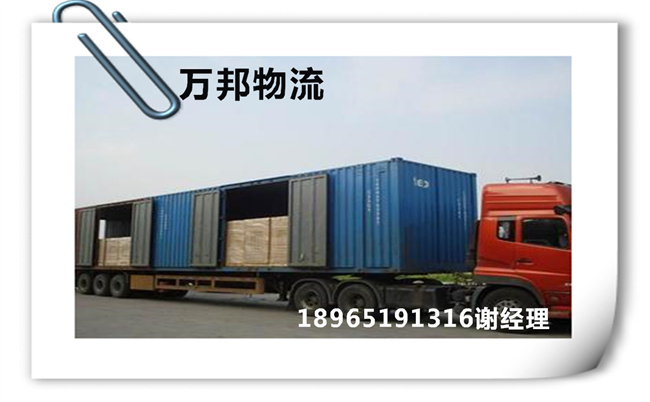 廈門(mén)到烏魯木齊物流專(zhuān)線(xiàn)-廈門(mén)到烏魯木齊貨運(yùn)公司-烏魯木齊物流