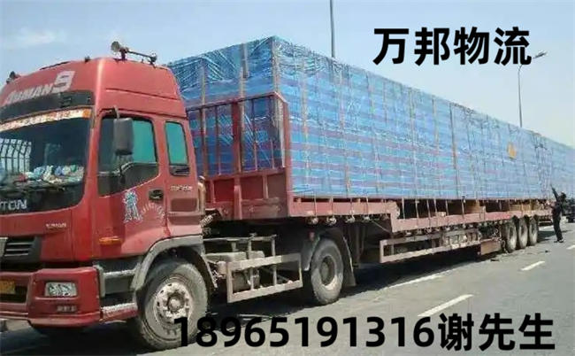中山到昔陽(yáng)物流_中山到昔陽(yáng)運(yùn)輸公司