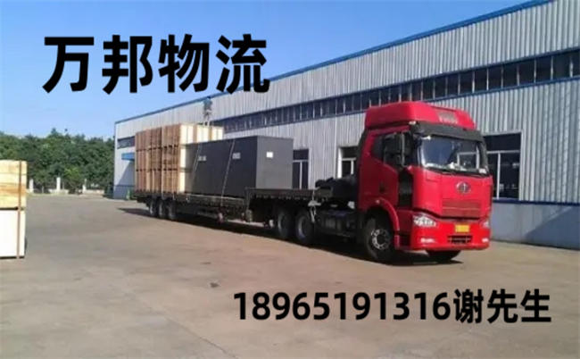 惠州到三沙物流_惠州到三沙運(yùn)輸公司