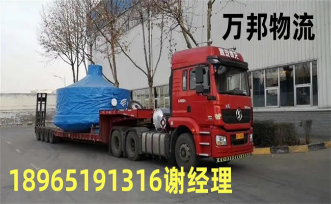 廣州到衡陽物流公司|廣州到衡陽貨運(yùn)專線-衡陽專線