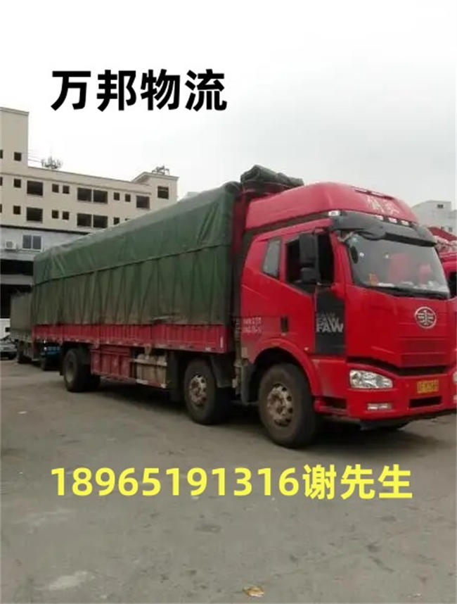 廣州到畢節(jié)物流公司|廣州到畢節(jié)貨運(yùn)專線