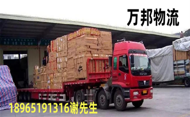 惠州到哈密物流_惠州到哈密運輸公司