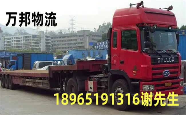 龍巖到井陘物流_龍巖到井陘運輸公司