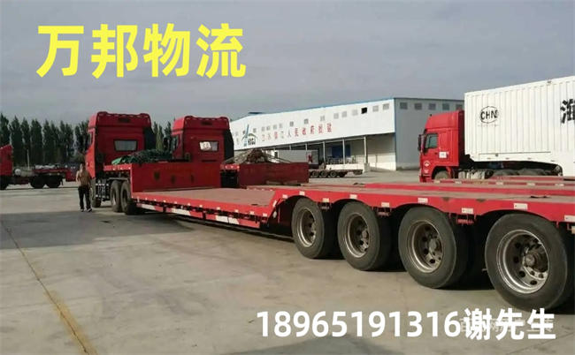 廣州到安溪物流_廣州到安溪運(yùn)輸公司