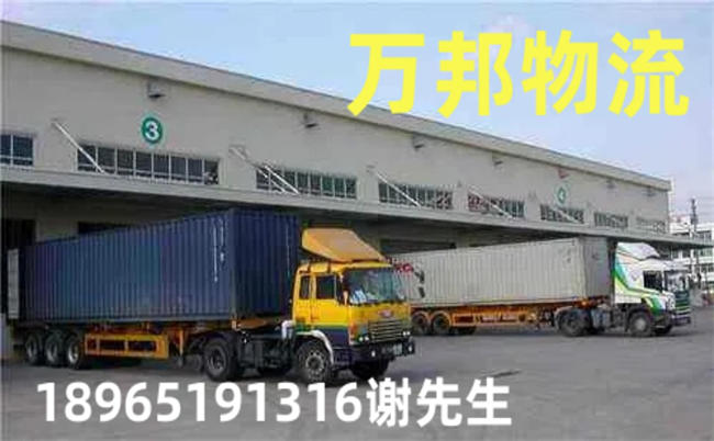 成都到東營物流公司-上門取貨-專線直達(dá)