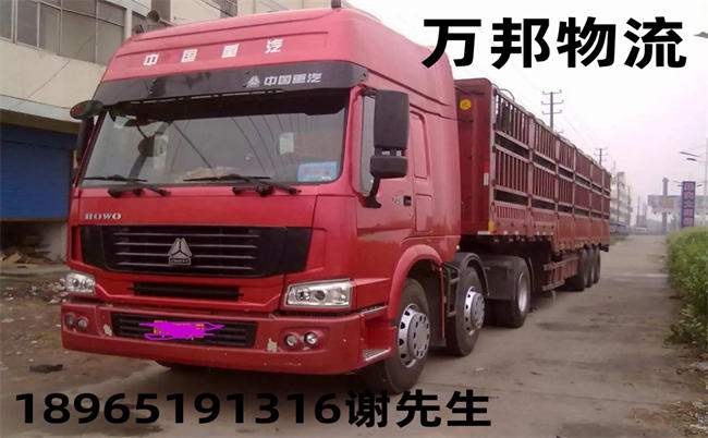 廣州到沛縣物流_廣州到沛縣運輸公司