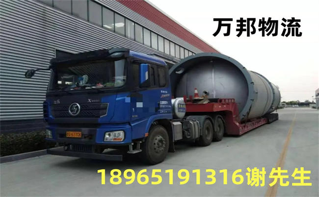 成都到錦州物流公司-上門取貨-專線直達