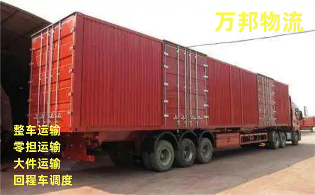 廈門(mén)至阜陽(yáng)貨運(yùn)公司/廈門(mén)到阜陽(yáng)物流專(zhuān)線
