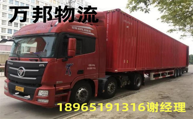 漳州到嘉峪關(guān)物流專線|漳州到嘉峪關(guān)運輸公司（歡迎您）