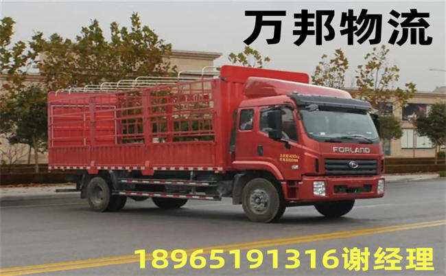 漳州到寧波物流專線|漳州到寧波運(yùn)輸公司（歡迎您）