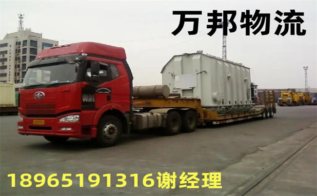 成都到東營物流公司-上門取貨-專線直達(dá)
