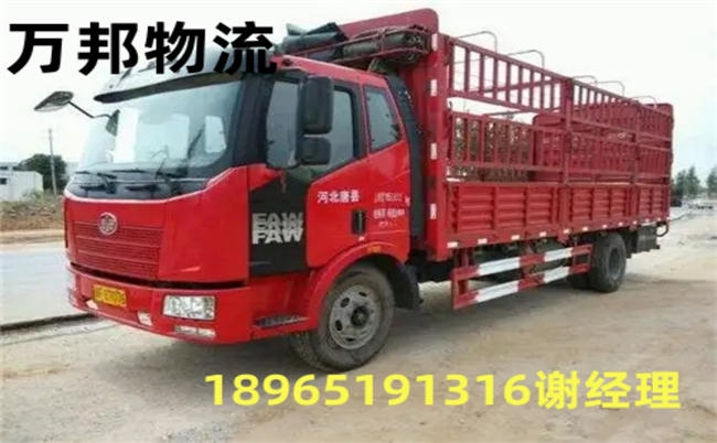 漳州到開封物流專線|漳州到開封運輸公司（歡迎您）