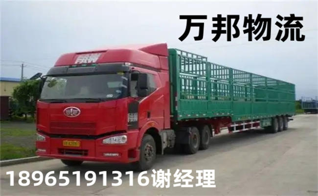 寧波到義縣物流_寧波到義縣運(yùn)輸公司