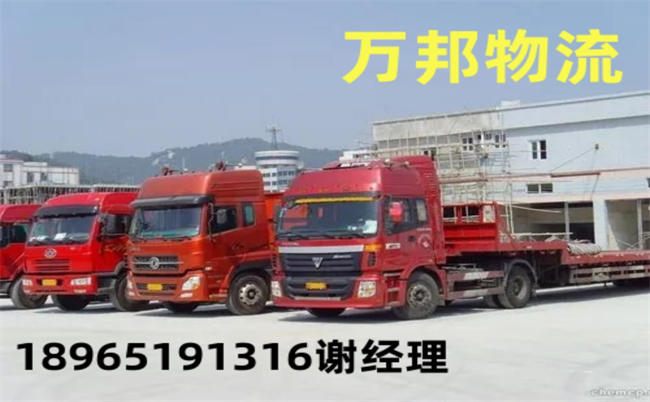 廈門到黃驊物流_廈門到黃驊運輸公司