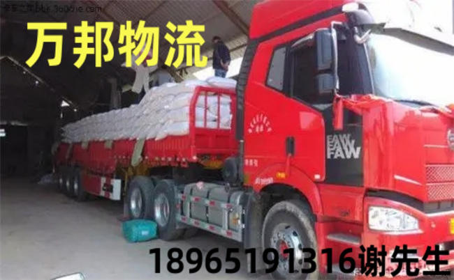 廣州至惠州貨運(yùn)公司/廣州到惠州物流專線