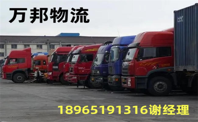 東莞到臨夏物流公司-上門取貨-專線直達