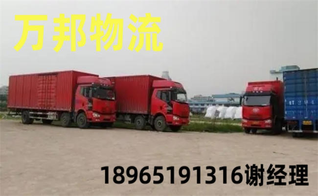 漳州到日照物流專線|漳州到日照運(yùn)輸公司（歡迎您）