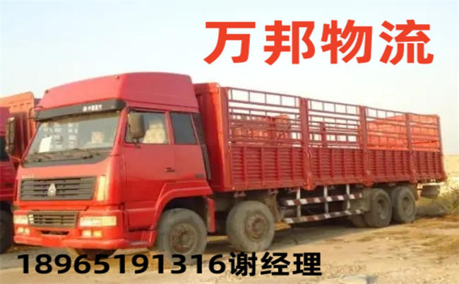 廈門至秦皇島貨運公司/廈門到秦皇島物流專線
