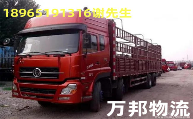 嘉興到烏海物流公司-上門取貨-專線直達