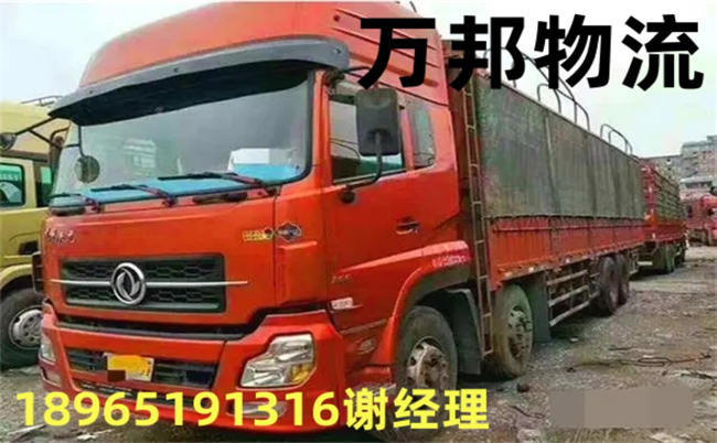 東莞到臨夏物流公司-上門取貨-專線直達
