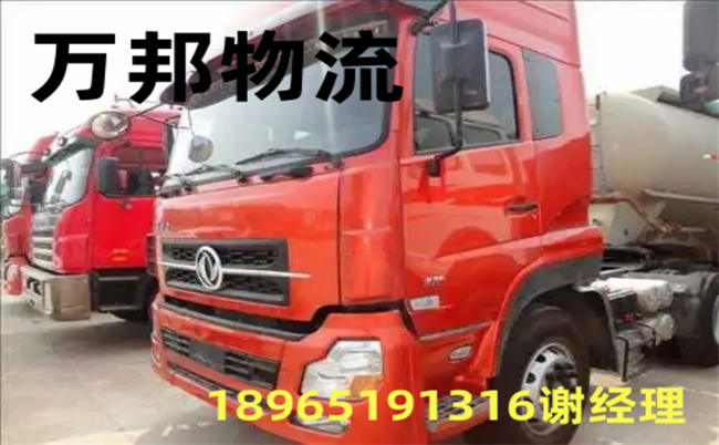 中山到昔陽(yáng)物流_中山到昔陽(yáng)運(yùn)輸公司