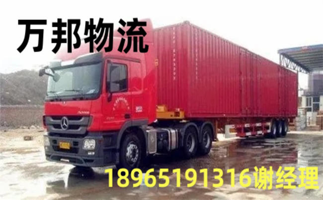 漳州到開封物流專線|漳州到開封運輸公司（歡迎您）