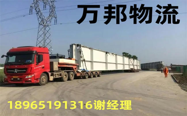 廣州到正寧物流_廣州到正寧運(yùn)輸公司