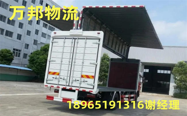 漳州到聊城物流專線|漳州到聊城運(yùn)輸公司（歡迎您）