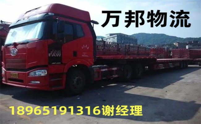 汕頭到化德物流_汕頭到化德運(yùn)輸公司