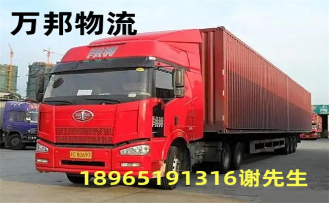 廈門至秦皇島貨運公司/廈門到秦皇島物流專線