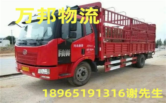 廣州到沛縣物流_廣州到沛縣運輸公司