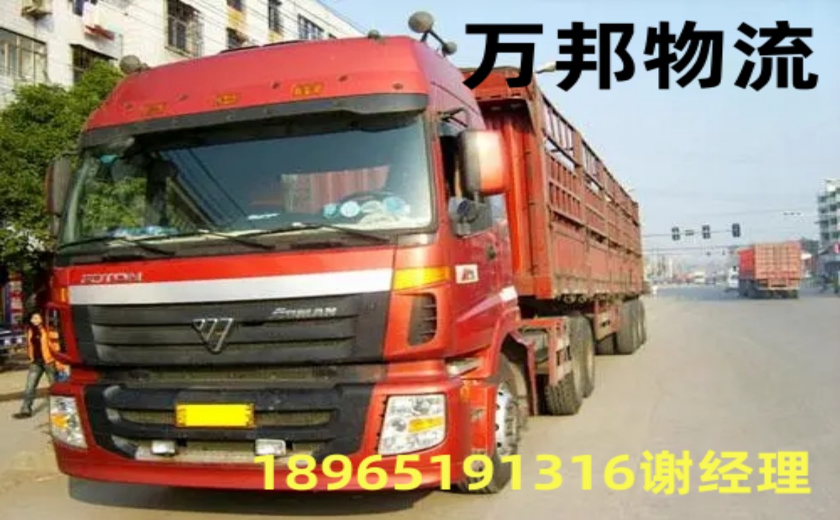 深圳物流到宿遷專線哪家好_深圳到宿遷貨運(yùn)公司